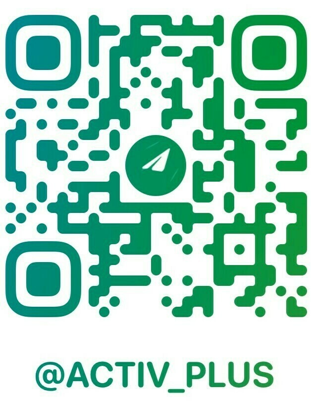 Социальные сети Актив+ Социальные сети Актив+